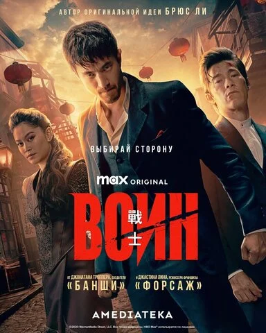 Lordfilm Background